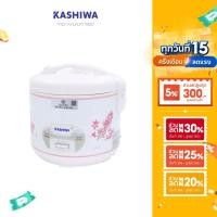 ราคา [โค้ดไลฟ์ลดสูงสุด50%] Kashiwa หม้อหุงข้าว หม้อหุงข้าวไฟฟ้า ขนาด 1.8 ลิตร อุ่นทิพย์ รุ่น RC-180 (2933997876)