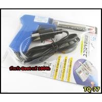 ราคา Goot TQ-77B หัวแร้งบัดกรี 20/200W มีปุ่มเร่งความร้อน แบบปืน (Made In Japan) (54150648268)