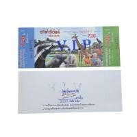 ราคา บัตรซาฟารีเวิลด์ safari world ticket เข้าได้ 2 โซน+ชมโชว์ หมดอายุ 31 ธันวาคม 2568 (43902550619)