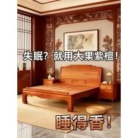 ราคา เฟอร์นิเจอร์ไม้มะฮอกกานี พม่า ชิงชัน คู่ใหม่สไตล์จีนไม้เนื้อแข็งห้องนอนรวมกันเฟอร์นิเจอร์ผลไม้ใหญ่ไม้จันทน์สีแดงเตียงแต่งงานสบา (57510505753)