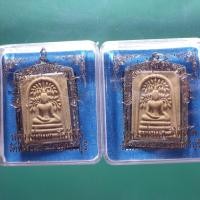 ราคา ถูกๆ 2 องค์...พร้อมเลี่ยม...พระสมเด็จ พิมพ์สะดุ้งกลับ หลวงพ่อแล วัดพระทรง ปี 2550....E....ชบ68 (24821287132)