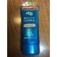 ราคา Atrix Hand Cream (62184982)