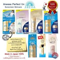 ราคา anessa ส่งตรงญี่ปุ่นแท้ % กันแดด ANESSA perfect UV sunscreen akincare milk SPF50+PA++++ 60 Ml (6262903929)