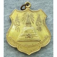 ราคา เหรียญ พระปฐมเจดีย์ ปี 2520 หลัง ลูกเสือชาวบ้าน เสียชีพอย่าเสียสัตย์ วัดพระปฐมเจดีย์ จ.นครปฐม กะไหล่ทอง (28958925382)