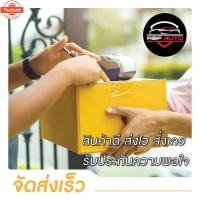 ราคา เสาข้างประตู CIVIC 2001 - 2005 เสากลางประตู สแตนเลส แท้ 4ชิ้น (26393350190)