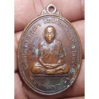 ราคา เหรียญหลวงพ่ออ่อนไม่ทราบปีสภาพผ่านการใช้งานพระบ้านๆราคาแบ่งปัน (24051040834)