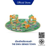 ราคา [Gift] เมืองอัจฉริยะเอนฟา (สินค้าสมนาคุณงดจำหน่าย) (57407264849)