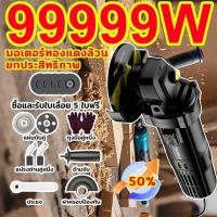 ราคา การตัดแม่นยำ หินเจียรไฟฟ้า แรงบิดสูง เครื่องเจียร์ ลูกหมูหินเจียร เครื่องเจียร์ ลูกหมูไร้สาย ลูกหมูตัดเหล็กไร้สาย (29221190453)