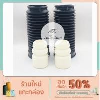 ราคา BENZ ยางกันฝุ่น+ยางกันกระแทกโช็คอัพ (หน้า)รุ่น W212 E200cgi E250cgi ยี่ห้อ Lemfoder (ตรานกฮูก) W212 (17894226976)
