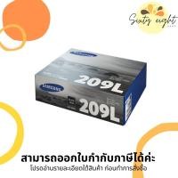 ราคา MLT-D209L Black TONER SAMSUNG (SV007A) ตลับหมึกโทนเนอร์ ของแท้ (21717621781)