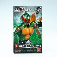 ราคา Shodo Shodo-X9 มดแดง kamen rider masked rider มาสค์ไรเดอร์ Shodo V6 Amazon Omega SHODO X ใหม่ (17844559545)