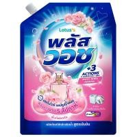 ราคา [สินค้าส่งด่วน] โลตัส พลัส วอช น้ำยาซักผ้า พิ้งก์ฟลอรัล 1400 มล. LOTUSS PLUS WASH LIQUID DETERGENT PINK 1400 ML. (49161301123)