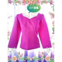 ราคา เสื้อไหมลาว​ ไหมม่อนลาว​รอบอก34 (9648378427)