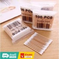 ราคา คัตตั้นบัดส์ สำลีปั่นหู สำลีก้าน 1แพ็คมี100ชิ้น สินค้าพร้อมส่ง (24852203567)