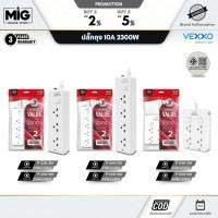 ราคา VEXXO SPORTEC รางปลั๊กไฟ 3 ช่องเสียบ 1 สวิตซ์ สายยาว 5,2 m. รุ่น P130/140/P240/P550 ทองแดงแท้ มาตรฐาน มอก.รับประกัน 3 ปี (21574746467)