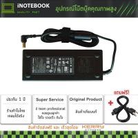 ราคา สายชาร์จโน๊ตบุ๊ค Lenovo Adapter 19.5V 7.7A (6.5*3.0mm) C260 C355 C360 C365 C455 C460 C555 อีกหลายรุ่น (13156116466)