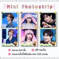 ราคา ปริ้นรูป mini photostrip ขนาด 2x4 นิ้ว ใส่เคสหลังมือถือได้ (42470056220)