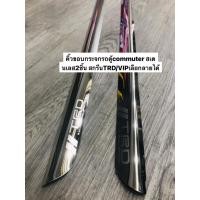 ราคา ส่งด่วน คิ้วขอบกระจกรถตู้commuter สเตนเลส2ชิ้น สกรีนTRD/VIPเลือกลายได้ (29589112346)