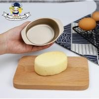 ราคา พิมพ์ชีสเค้ก พิมพ์เค้กไข่ไต้หวัน พิมพ์ชีสเค้กวงรี อย่างดี เคลือบสีทอง non-stick (1433648782)