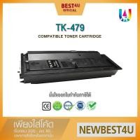 ราคา BEST4U หมึกเทียบเท่า TK479/TK-479/479/ CS255 /CS255B/CS305 Toner For KYOCERA FS-6025/FS-6030 (1419380409)