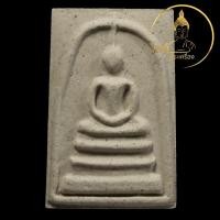 ราคา พระสมเด็จวัดระฆัง รุ่นคู่บุญคู่บารมี เนื้อผงพิมพ์ทรงพระประธาน สมเด็จโต พระชุดเบญจภาคี ร่ำรวยโชคลาภ เจริญรุ่งเรือง การงาน (7690752065)