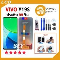 ราคา หน้าจอ VIVO Y19S จอชุด จอ+ทัช จอ vivo จอ Y19S / Y28 4G LCD Display Touch vivoY19s (29684898995)