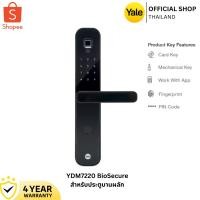 ราคา เยล ดิจิตอลล็อคแบบสแกนลายนิ้วมือ หน้าจอสัมผัส รุ่น Yale YDM7220-B Digital Door Lock (21876047584)