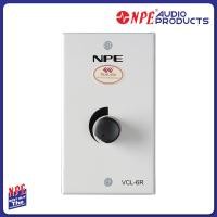 ราคา NPE VCL-6R VOLUME CONTROL LINE (56007565377)