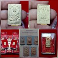 ราคา พsะสมเด็จวัดระฆัง พsะผงรูปเหมือน สมเด็จพsะพุฒาจารย์ โต พรหมรังสี รุ่น อนุสรณ์ 122 ปี 22 มิถุนายน 2537 (41657260067)