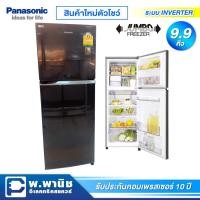 ราคา Panasonic ตู้เย็นแบบ 2 ประตู ระบบ Inverter ความจุ 9.9 คิว รุ่น NR-BL307X-N (สินค้าใหม่ เป็นตัวโชว์) (3292597696)