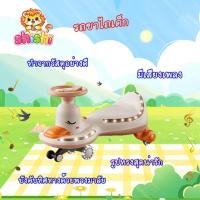 ราคา shishi toy shop รถขาไถเด็ก ขาไถเด็กหน้าเป็ดน้อย น่ารักมากๆ รุ่น 9802 (27254967203)