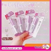 ราคา Cosluxe XXกาวติดขนตาปลอม(ของแท้!!)Cosluxe คอสลุค กาวติดขนตา Cosluxe Lash Adhesive กาวติดขนตากันน้ำ กาว Cosluxe (7635241995)