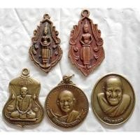 ราคา เหรียญหลวงพ่อวัดบ้านแหลม-ปักกลดพระอจ.มั่น-เหรียญหลวงพ่อสมชาย-หลวงปู่ผ่าน #พระเครื่อง (16788471194)