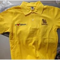 ราคา เสื้อโปโลสิงห์..เรารักในหลวง#อก 34 นิ้ว(size s)สภาพใหม่ (23454099304)