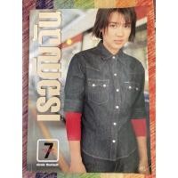 ราคา นิตยสาร เธอกับฉัน ฉบับที่ 384 ปก นิโคล เทริโอ: ฝันเด่น โดม (13552279679)