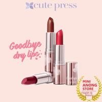 ราคา ลิปสติก คิวท์เพรส กู๊ดบาย ดราย ลิปส์ มอยส์เจอร์ไรซิ่ง ลิป ครีม Cute Press Goodbye Dry Lips Moisturizing Lip Cream (4341676137)