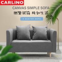 ราคา CARLINO : โซฟา โซฟาผ้าแคนวาส โซฟาพนักพิง Lazzo 616 Canvas Fabric Sofa Living Room 2 Seater (3455199890)