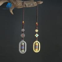 ราคา พวงกุญแจพระสูตรเครื่องมือธรรมะทิเบต ตันตระ (40414560551)