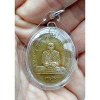 ราคา เหรียญหลวงปู่คำบุ "อายุยืน" วัดกุดชมภู จ.อุบลราชธานี ปี 55 (26605244585)