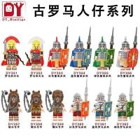 ราคา Assembling miniature dolls8daily Compatible with premium military toys, Roman medieval exquisite soldier figures, wooden figures, large building blocks, and high-quality bricks Q7QX (41381672779)