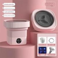 ราคา เครื่องซักผ้า mini washing machine for underwear small washing machine เครื่องซักผ้าพกพา 6L พับเก็บได้ พกพาสะดวก (25117360394)