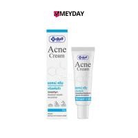 ราคา Yanhee Acne Cream ยันฮี แอคเน่ ครีม 10g (27079130187)