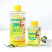 ราคา รีมูฟเวอร์ARIUL Stress Relieving Micellar Lip and Eye Remover 100ml/300ml (26493847109)
