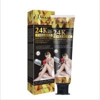 ราคา ครีมกำจัดขนร่างกาย กำจัดขน hair remover cream (8230689893)