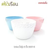 ราคา Unica หรือ VANDA โถตุ๋น เมลามีน 5 นิ้ว 12.6 x 8.3 ซม. ตรามือ B837-5 ราคาต่อใบ (3417738642)