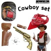 ราคา Cowboy prop set เซ็ตปืนของเล่นคาวบอยครบชุด (FANCY534) (43375430052)