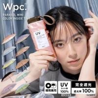 ราคา ญี่ปุ่นญี่ปุ่นwpcร่มบังแดดร่มเลียนแบบอัลตราไวโอเลตพับร่มน้ําหนักเบาไวนิลขนาดเล็กร่มกันแดดแสงอัลตร้าญี่ปุ่น 5-13-16 (49160506385)