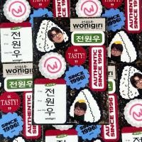 ราคา วอนกิริ ☆ By RATTLED STUDIO - FANMADE PHOTO STICKER - สติ๊กเกอร์ GLITTER - สติ๊กเกอร์ KPOP PHOCARD DECORATION POLAROID / JOURNALING / JOURNAL (25083399159)