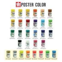 ราคา สีโปสเตอร์ ซากุระ 15 ซีซี Poster Sakura 15 cc. (15837537537)