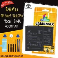 ราคา JAMEMAX แบตเตอรี่ Redmi Note7 / Note7Pro คุณภาพระดับพรีเมี่ยม note7 / Note7Pro battery Model BN4A แถมชุดไขควง（4000mAh） (29192638972)
